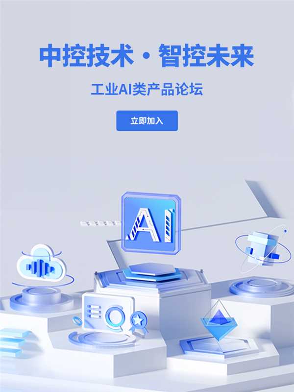 鸿运国际·智控未来