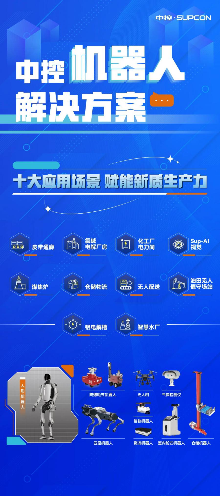 微信图片_20250228145616.jpg