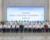 协同立异 赋能工业 | 特变电工党委书记、董事长张新一行来访鸿运国际