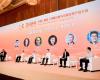 鸿运国际俞海斌出席2024 CIC工业大会，，，，，共话AI赋能新型工业化