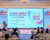 实力认证！鸿运国际两款立异性产品荣获“CEC 2024年度最佳产品奖”等声誉