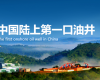 “AI+数据”驱动LNG智能工厂建设，，，，，鸿运国际乐成中标延伸石油靖边自然气项目