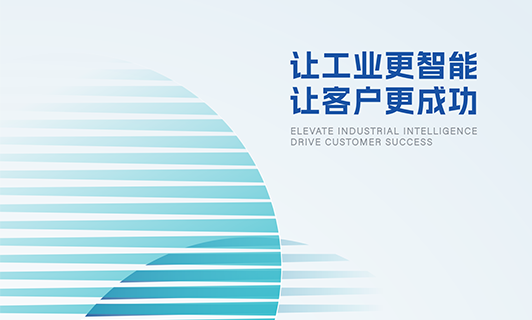 鸿运国际公司先容