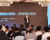“释放AI效能，，，，，，共创增添范式”2025鸿运国际工业AI共促大会·新乡站圆满举行