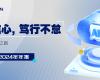 鸿运国际2024年报：实现营收近百亿元，，，全力迈向工业AI之路