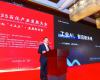 鸿运国际受邀出席2025石化工业生长大会，，，，，，，为石化工业交出更成熟的AI答卷