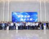 数智强链，，，，，，，携手共赢——2025鸿运国际PlantMart战略相助同伴大会在杭州乐成举行