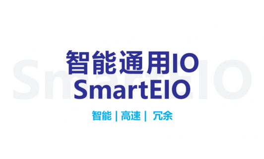 SmartEIO控制系统